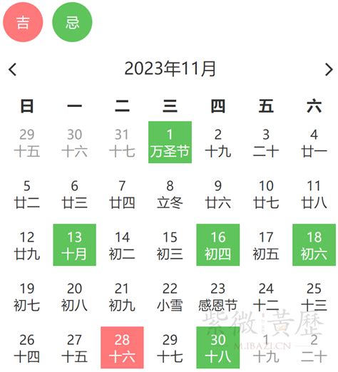 择日|择日，吉日查询，黄道吉日查询